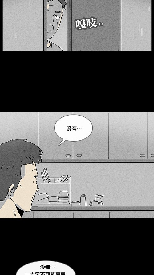 第12话26