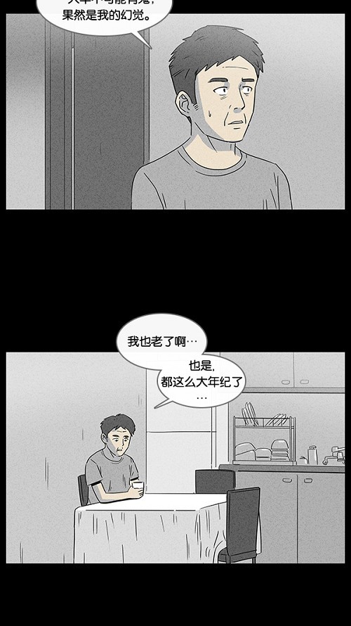 第12话27