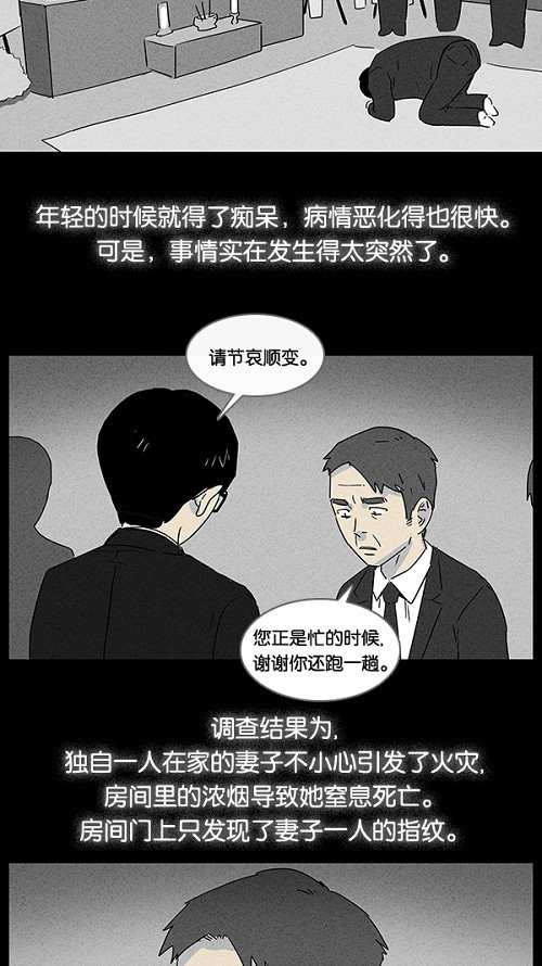 第12话6