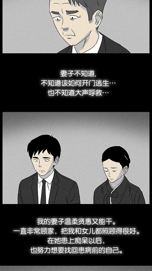 第12话7