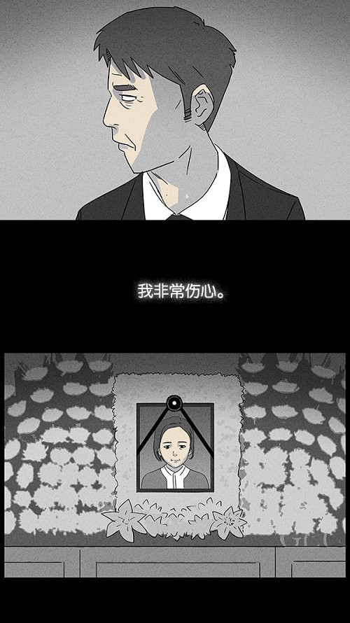 第12话8