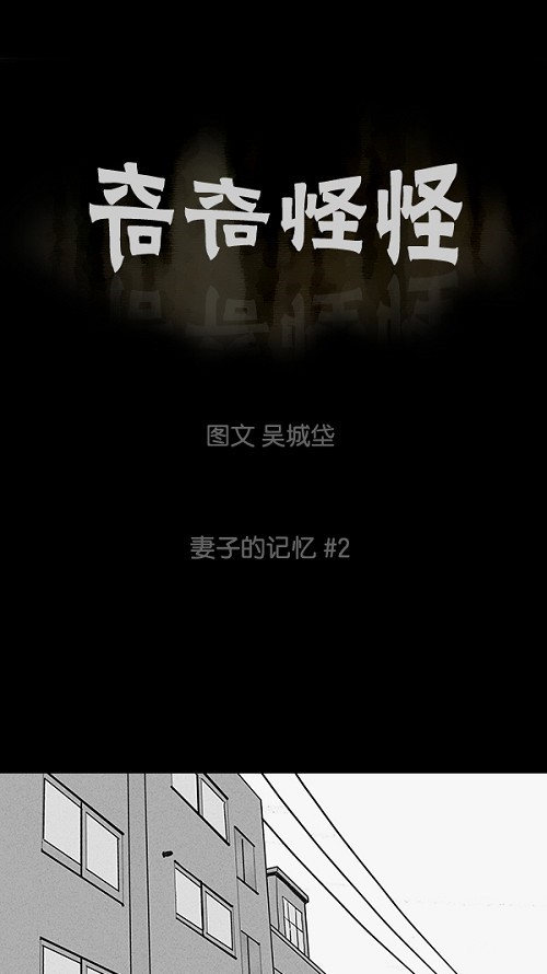 第13话0
