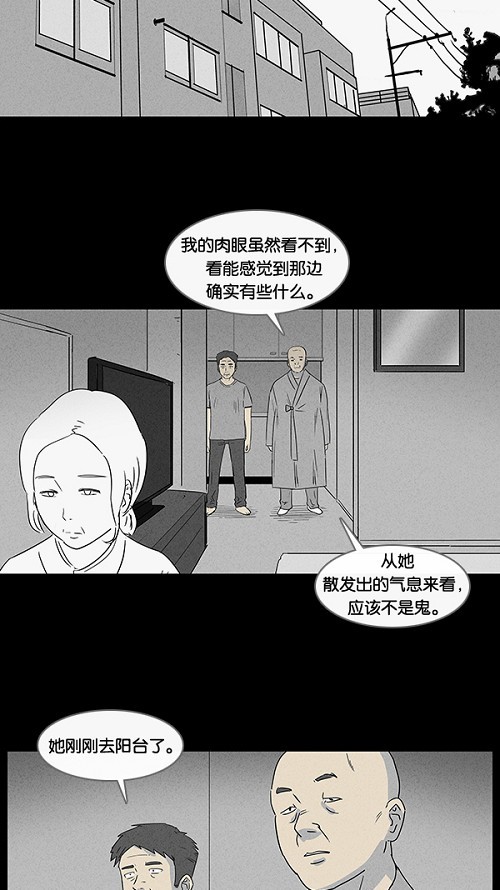 第13话1