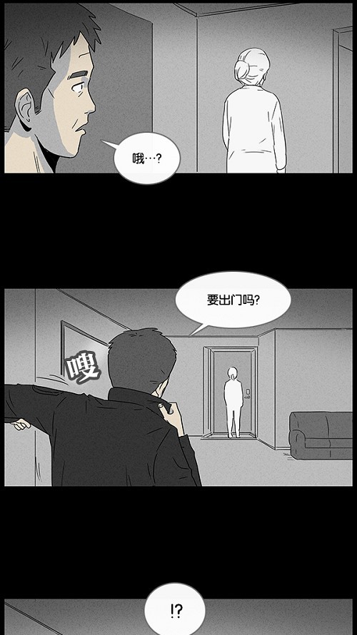 第13话10