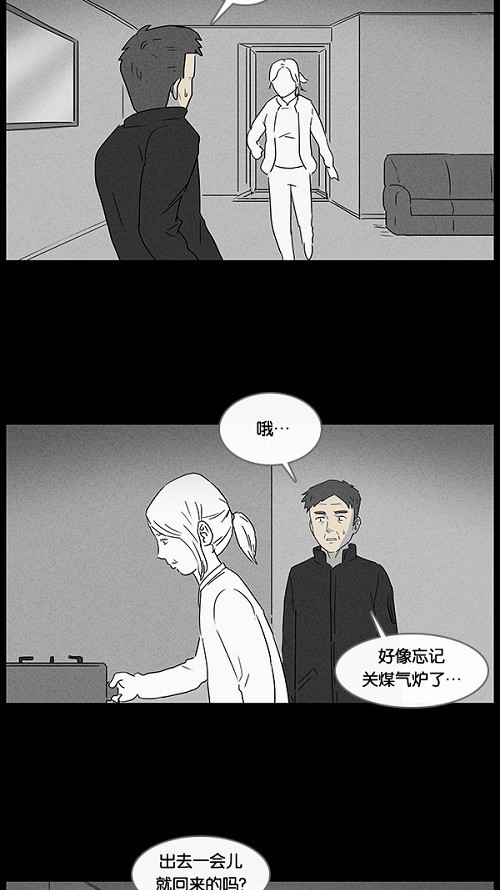 第13话11