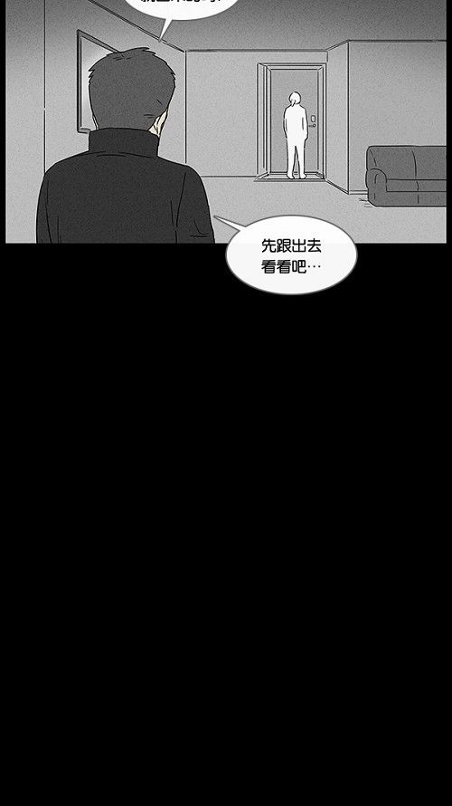 第13话12