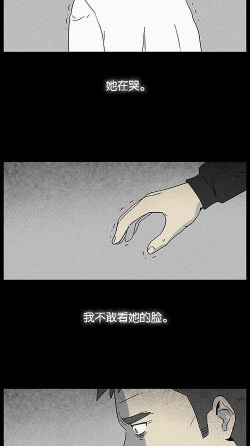 第13话19