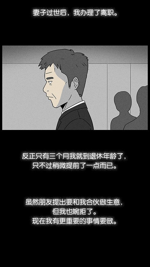 第13话23