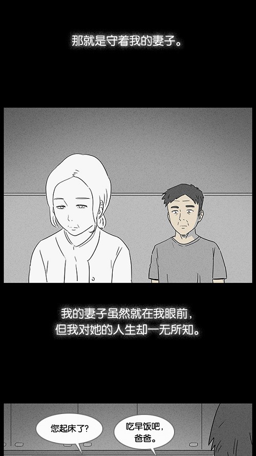 第13话24