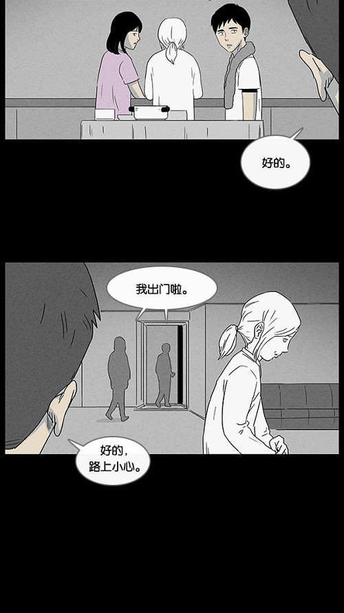 第13话25
