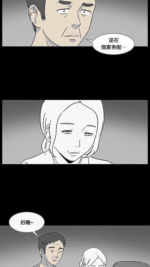 第13话27