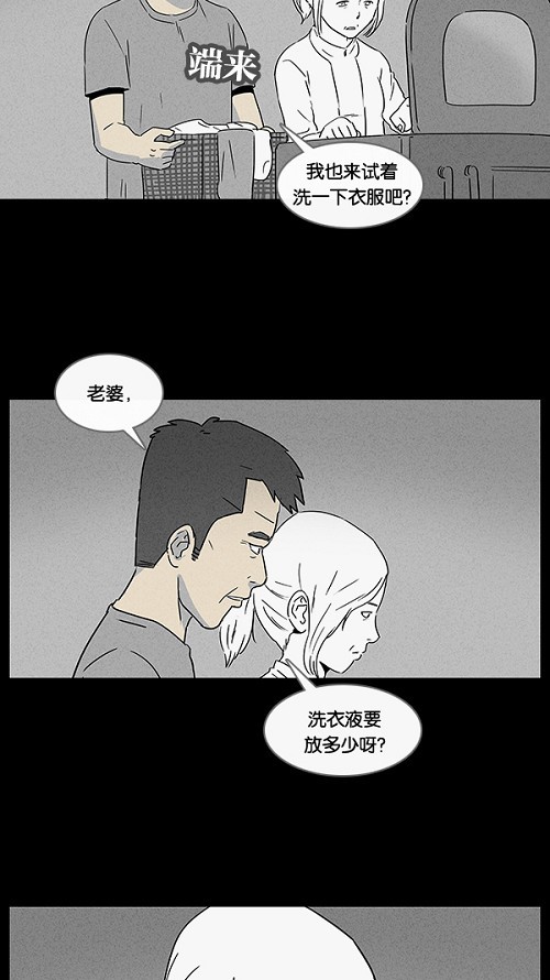 第13话28