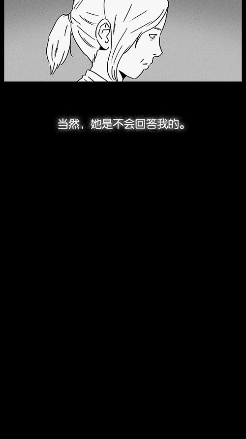 第13话29