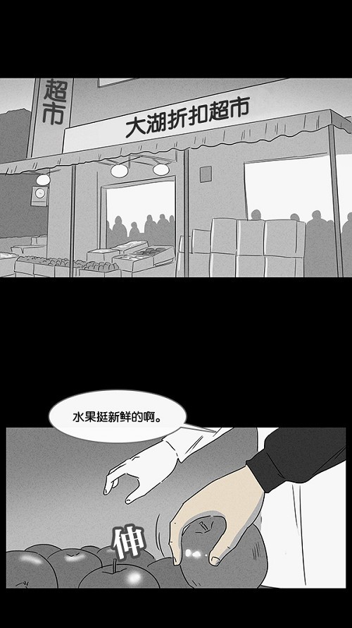 第13话30