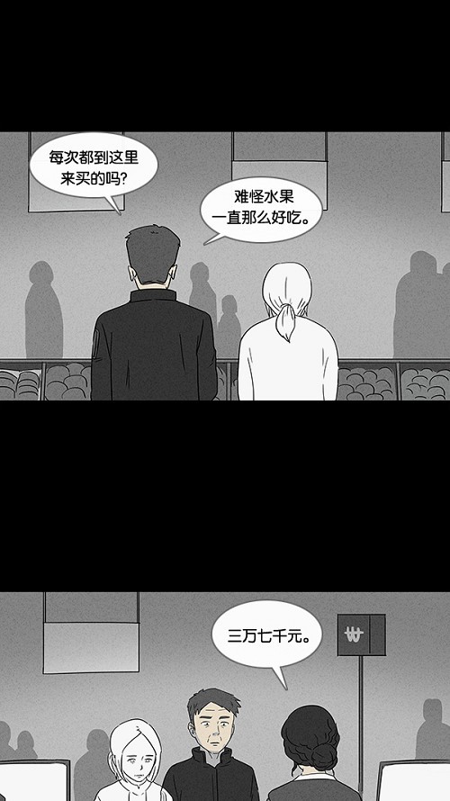 第13话31