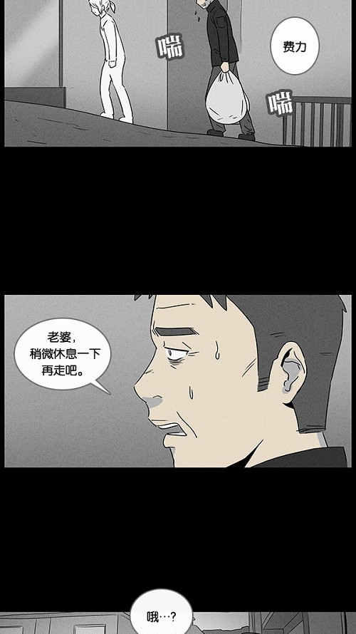 第13话33