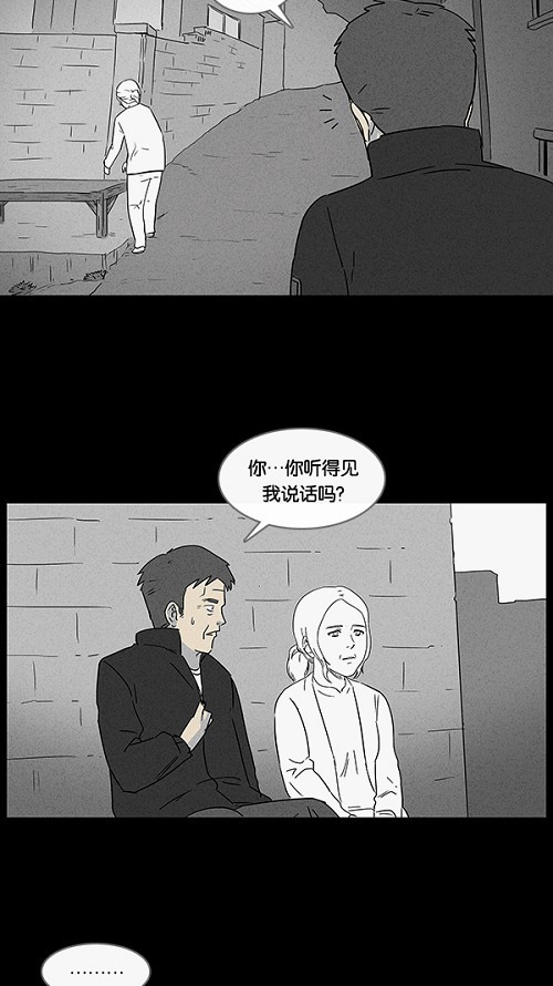 第13话34