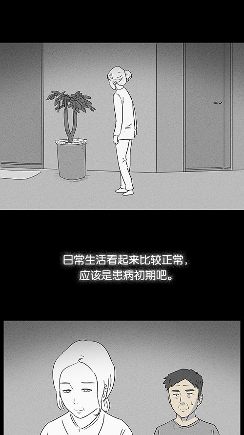 第13话6