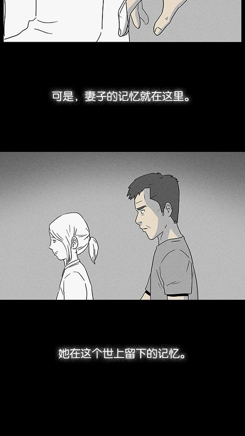 第13话8