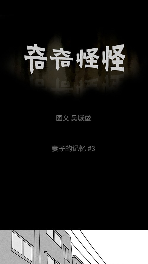 第14话0