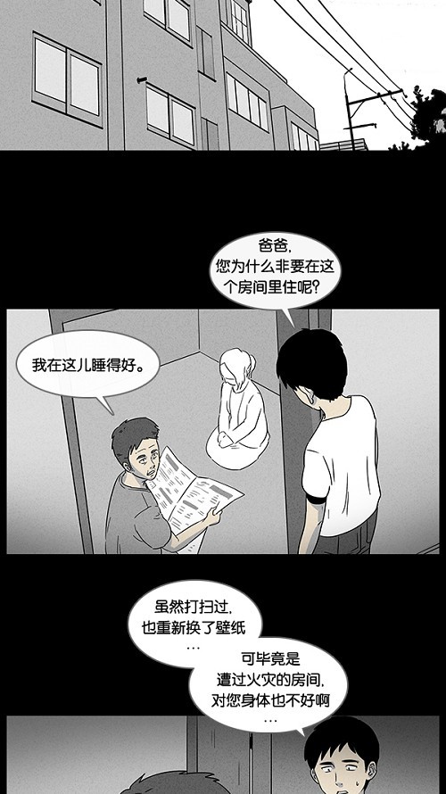 第14话1