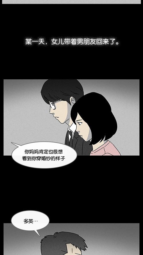 第14话10