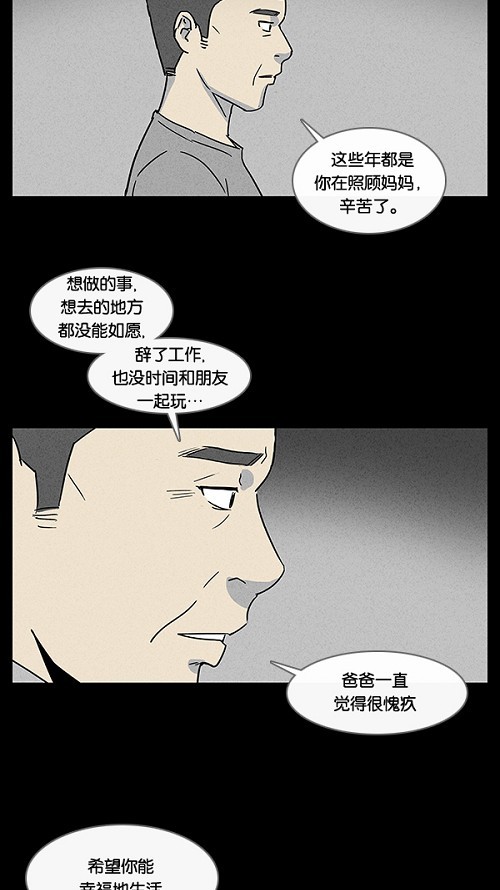 第14话11