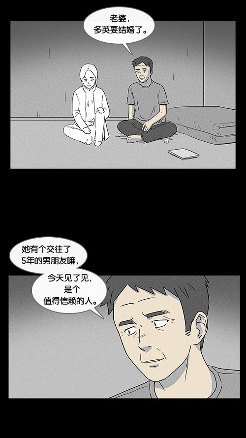 第14话13