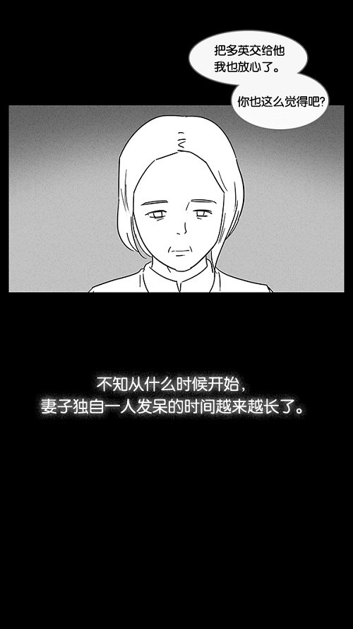 第14话14