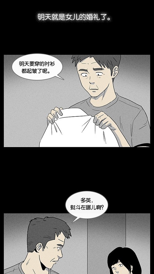 第14话16