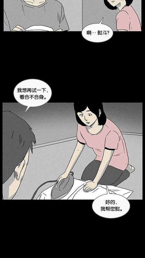 第14话17