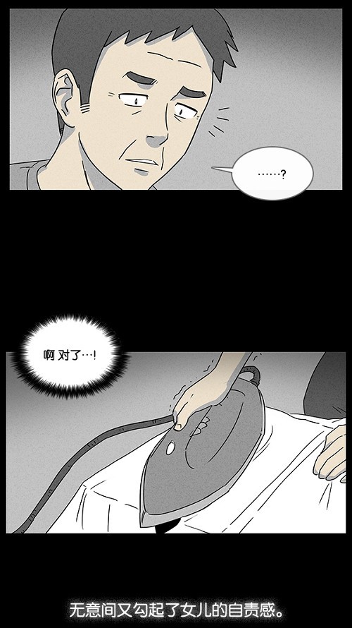 第14话18