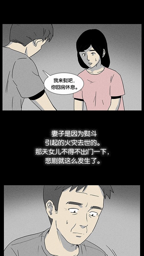 第14话19