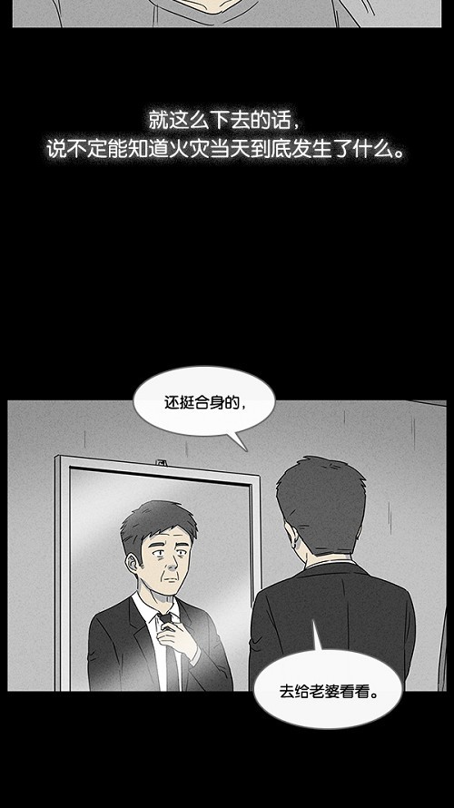 第14话20