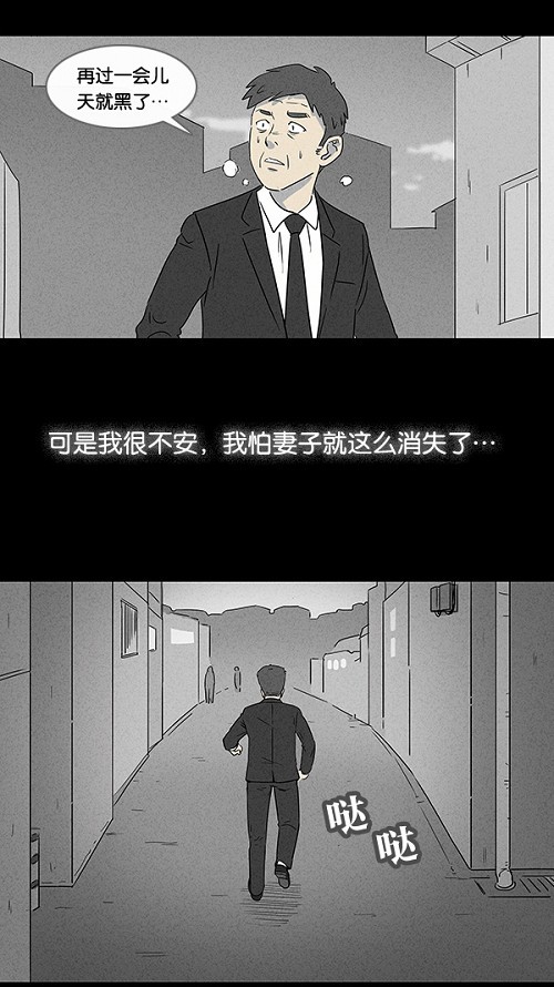 第14话25