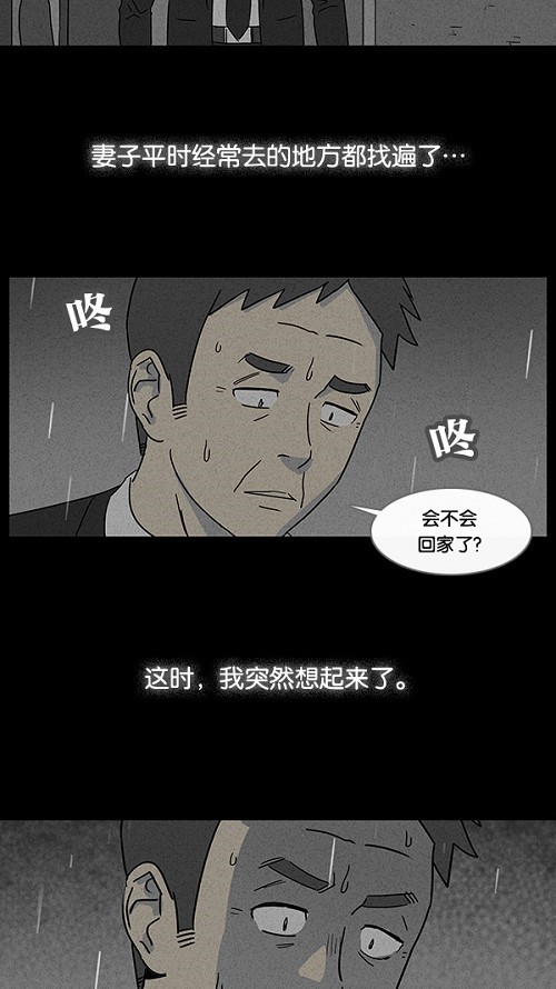 第14话28