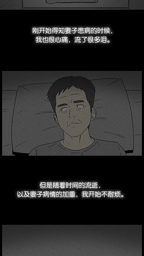 第14话3