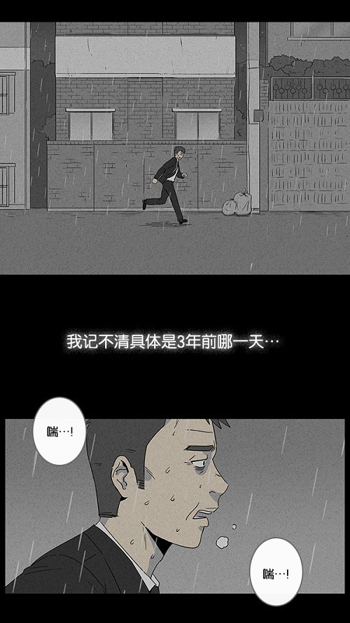 第14话30