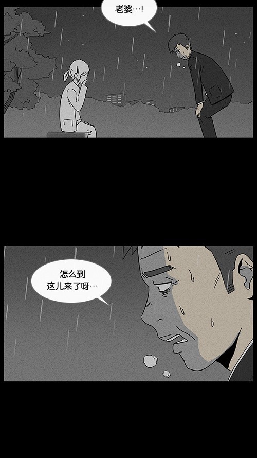 第14话33