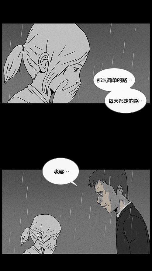 第14话34