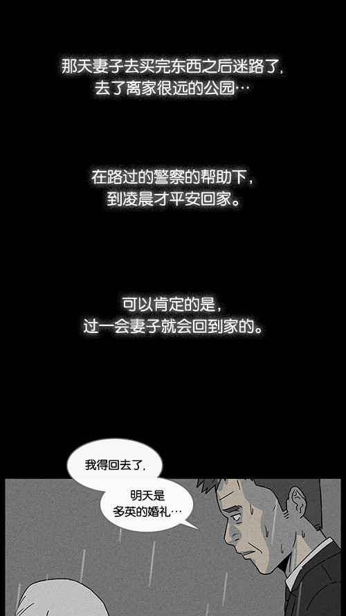 第14话35