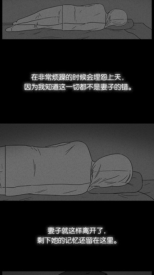 第14话4