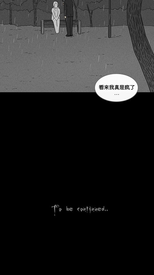第14话41