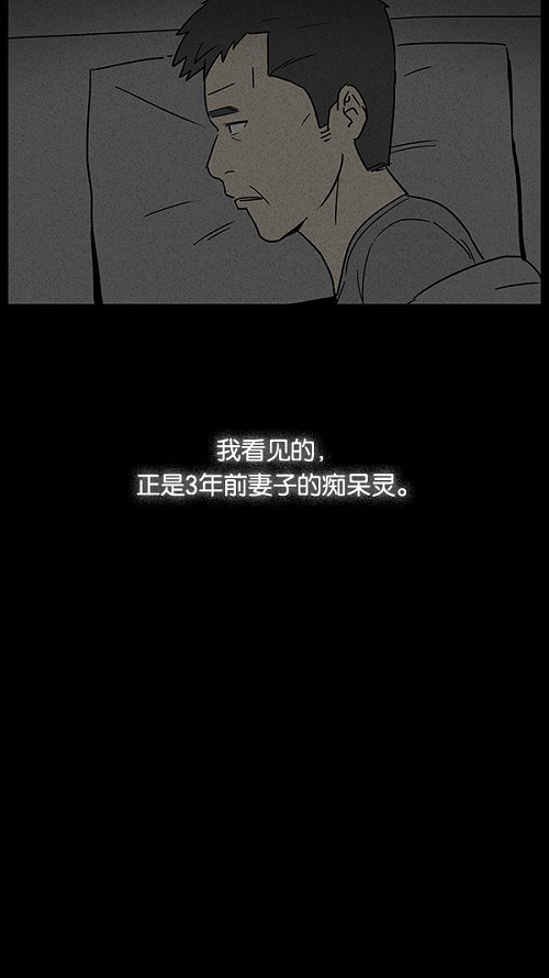 第14话5