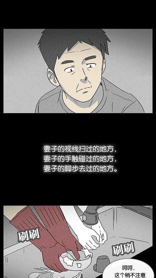 第14话7
