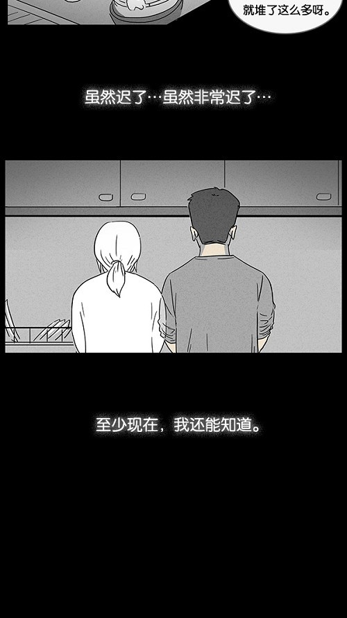 第14话8