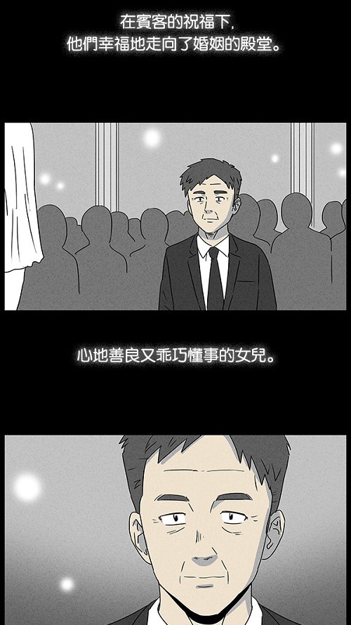 第15话11