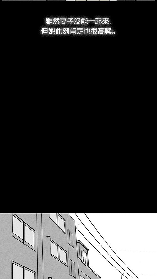 第15话12