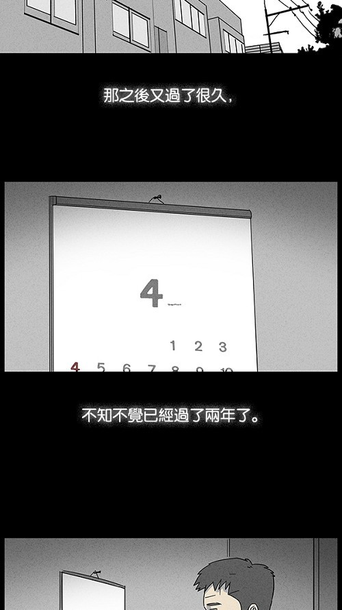 第15话13