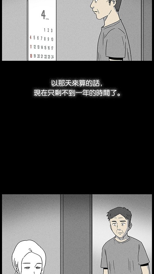 第15话14
